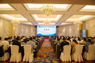 福建省遺傳學會2019年學術(shù)年會在福州召開